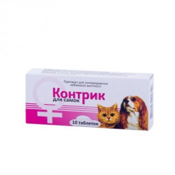 Kontrik tablets for females, 10 pcs