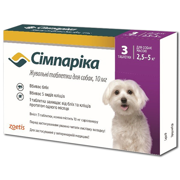Simparica 10 mg: Protection for dogs 2.5-5 kg against fleas and ticks